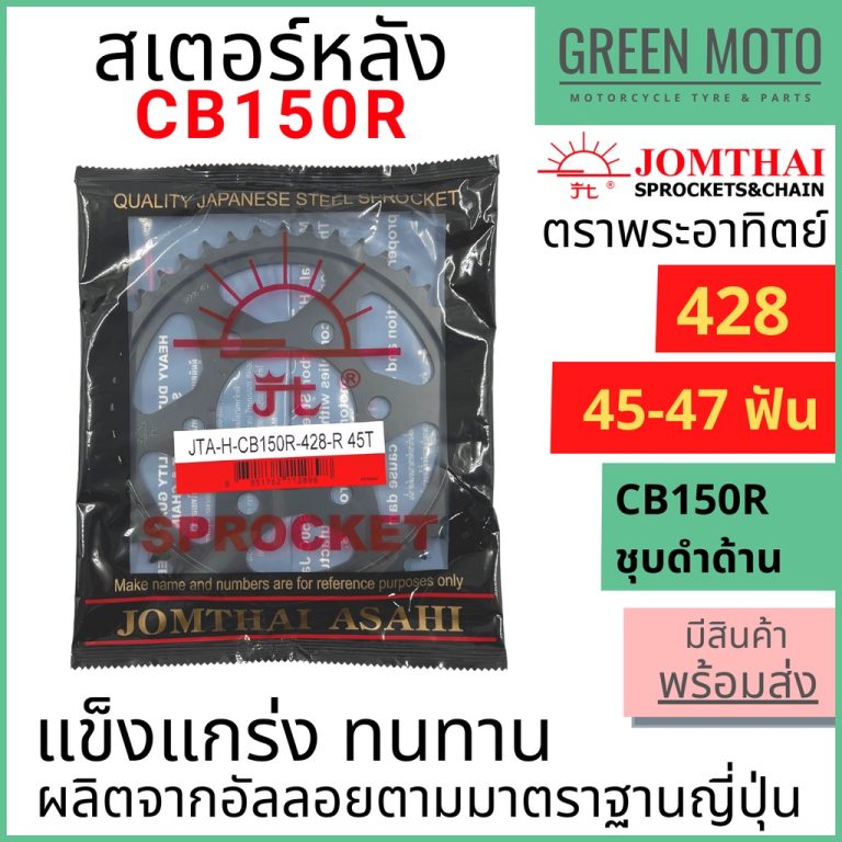 greenmoto-18912401407