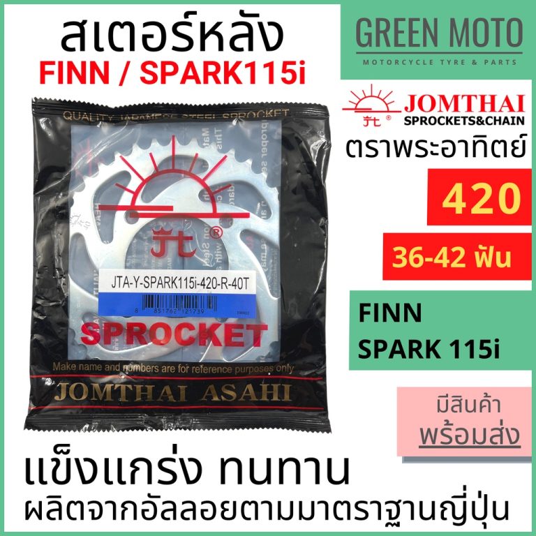 greenmoto-18957048009