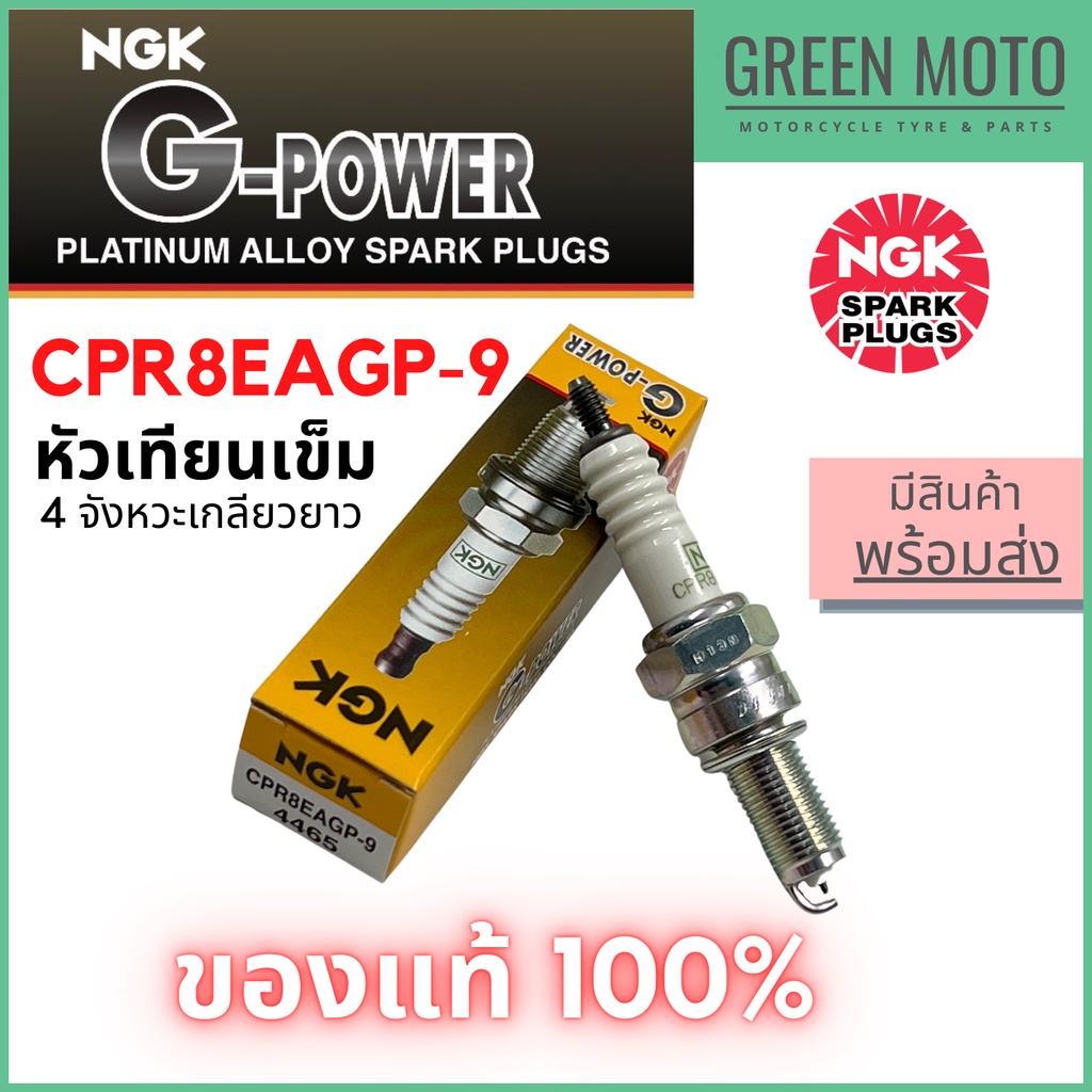 greenmoto-18957197432