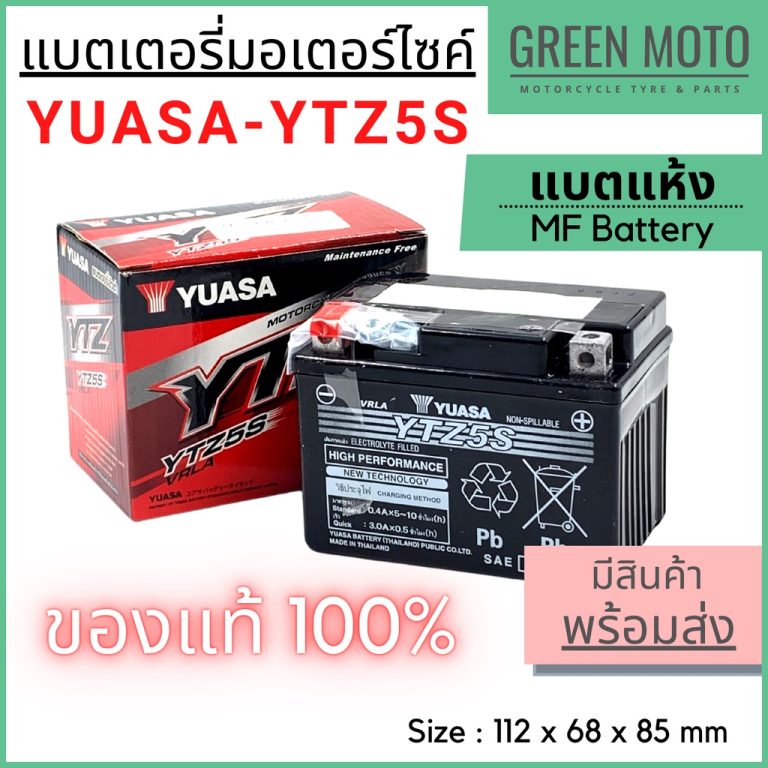 greenmoto-19206815857