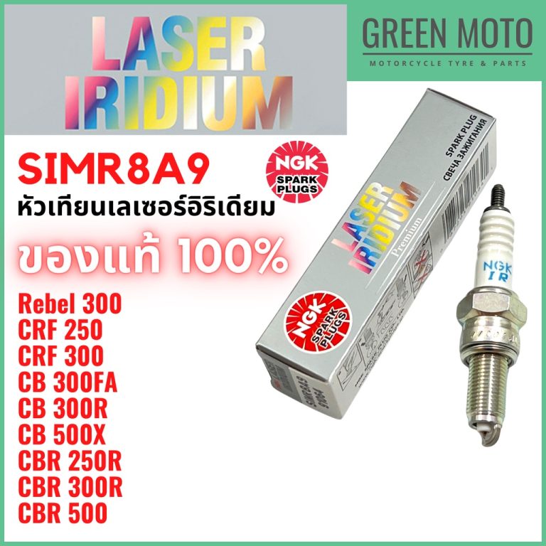 greenmoto-19657280769