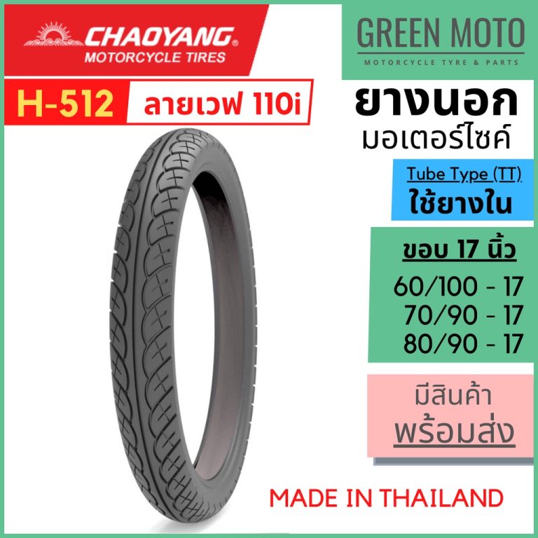 greenmoto-19723558419