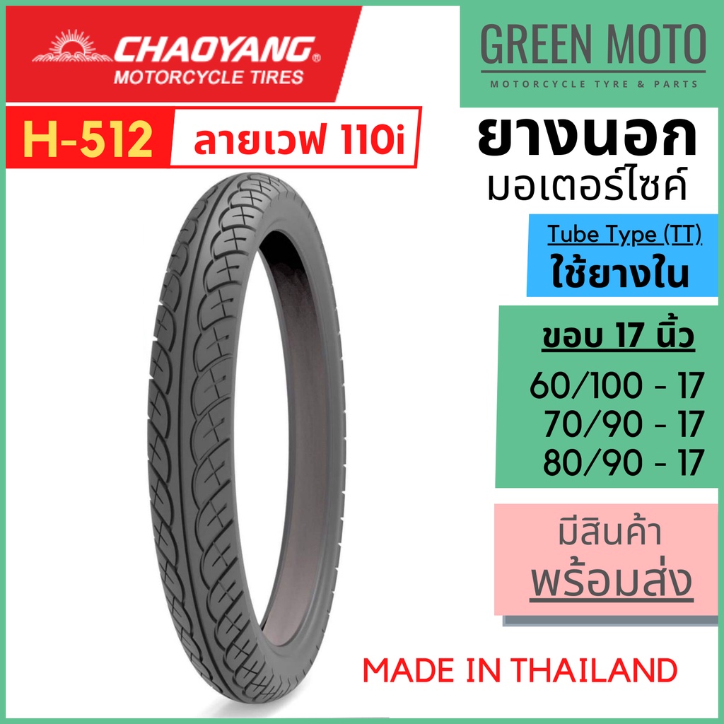 greenmoto-19723558419