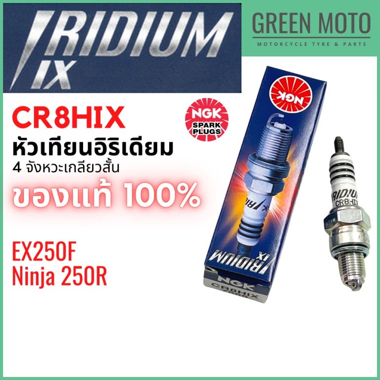 greenmoto-20057216862