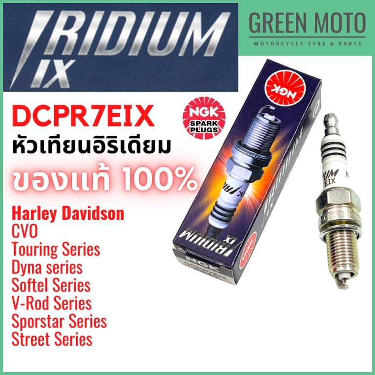 greenmoto-20057218587