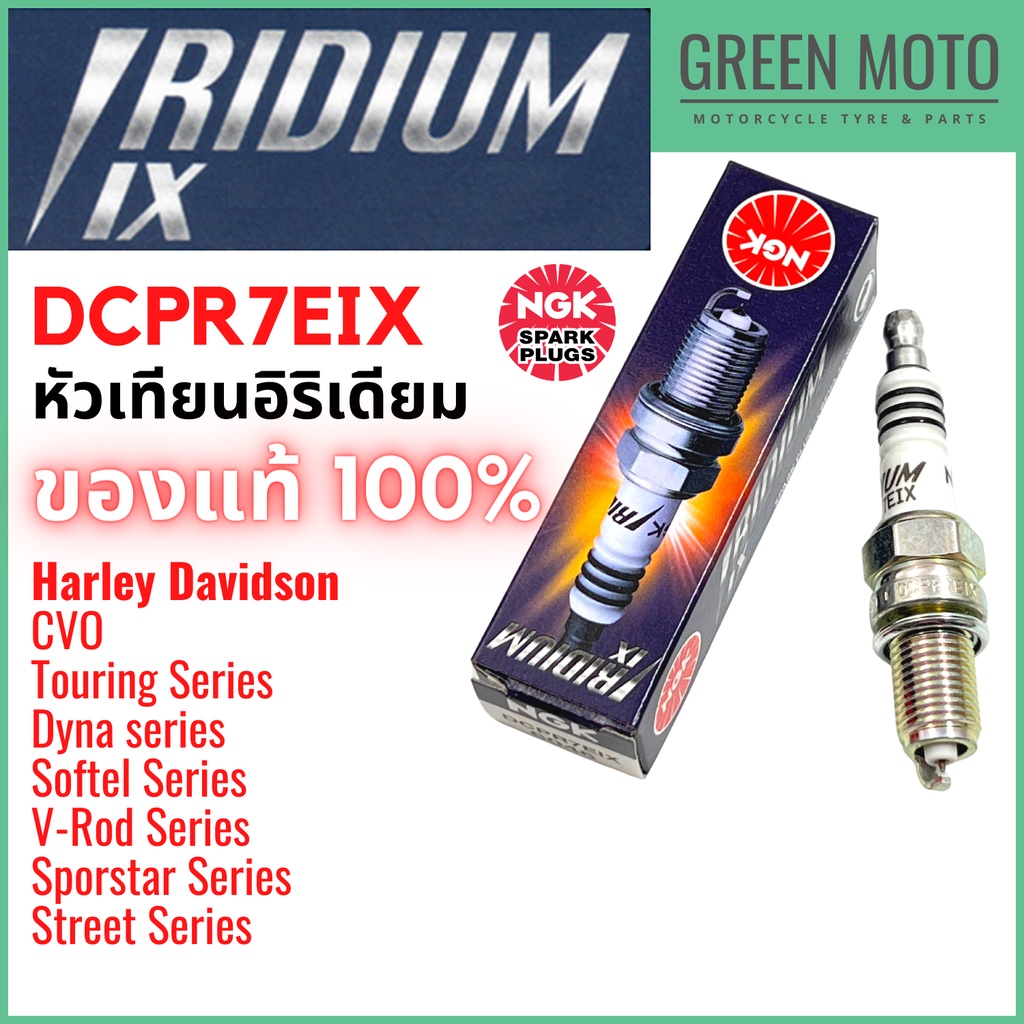 greenmoto-20057218587