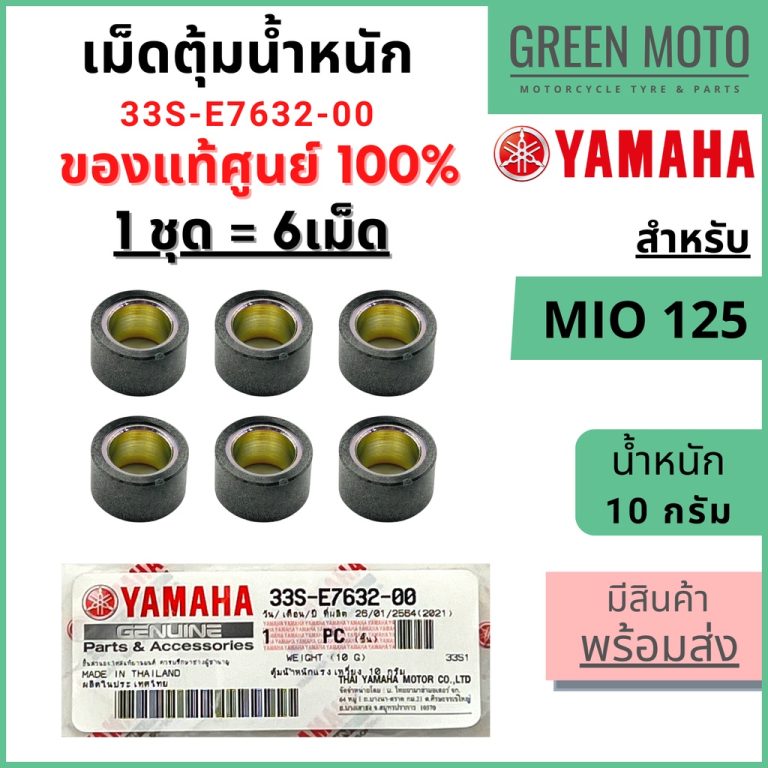 greenmoto-20110721897