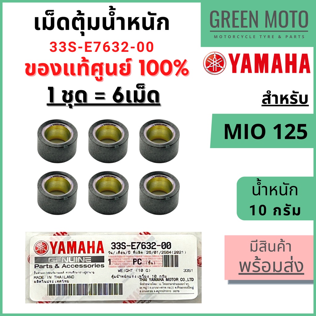 greenmoto-20110721897
