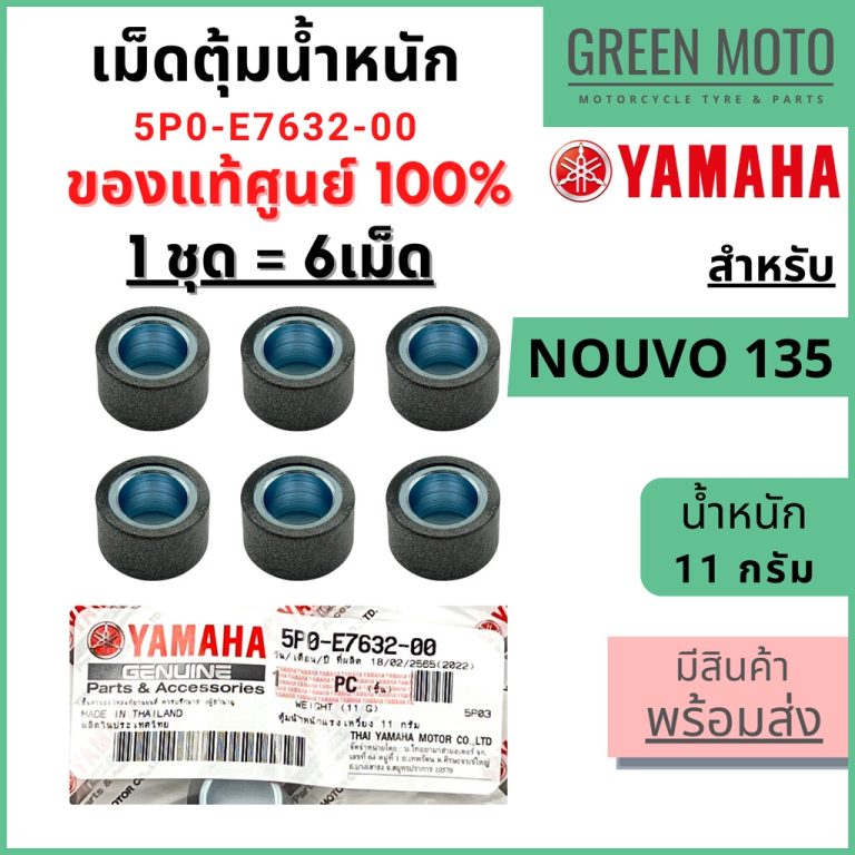greenmoto-20510729946