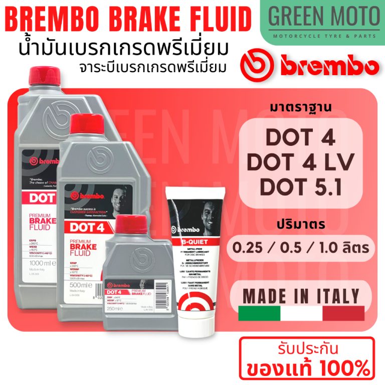 greenmoto-21272845519