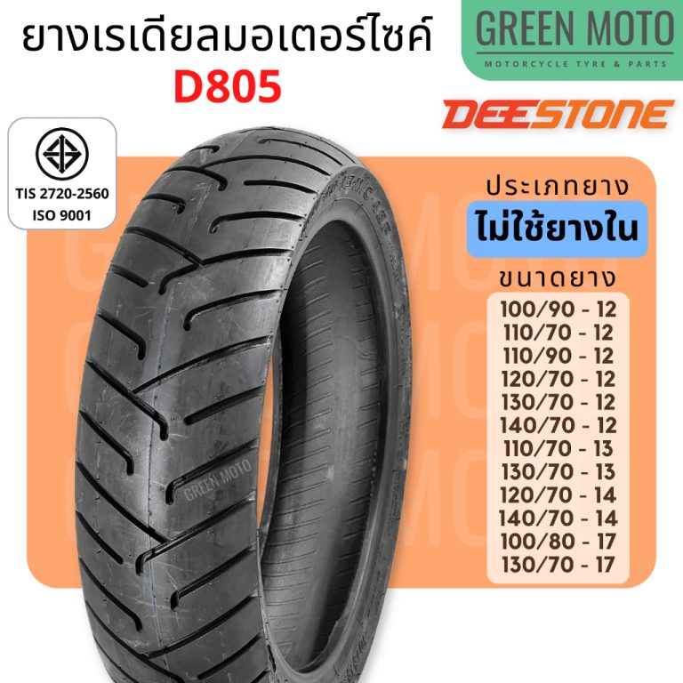 greenmoto-21305095770