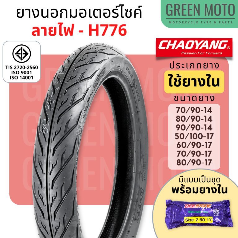 greenmoto-21423540189