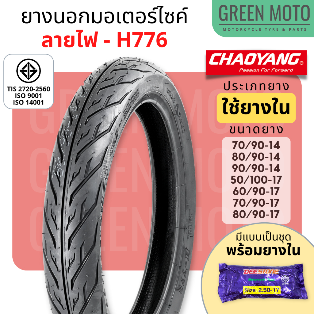 greenmoto-21423540189