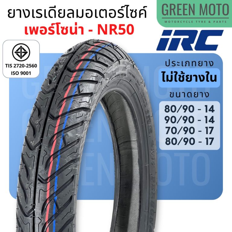 greenmoto-21486111010