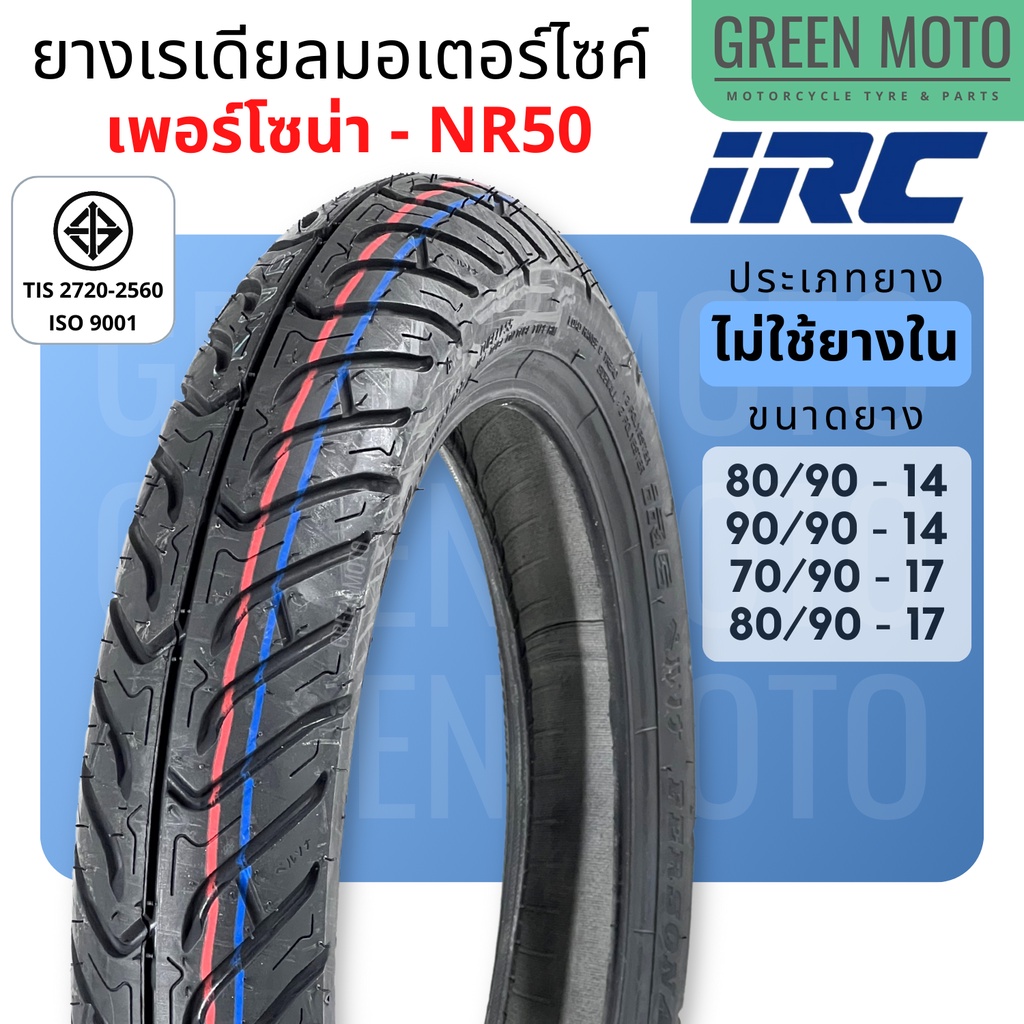 greenmoto-21486111010
