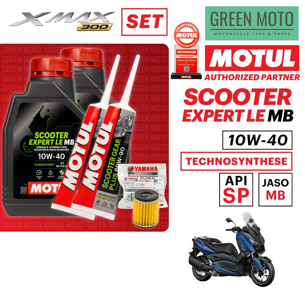 รีวิว Motul Scooter Expert LE น้ำมันเครื่อง 10W-40 0.8L x2 ชุดเปลี่ยนถ่ายน้ำมันเครื่อง เฟืองท้าย ไส้กรอง 5YP สำหรับ XMAX 300 ของแท้ ร้าน GREEN MOTO