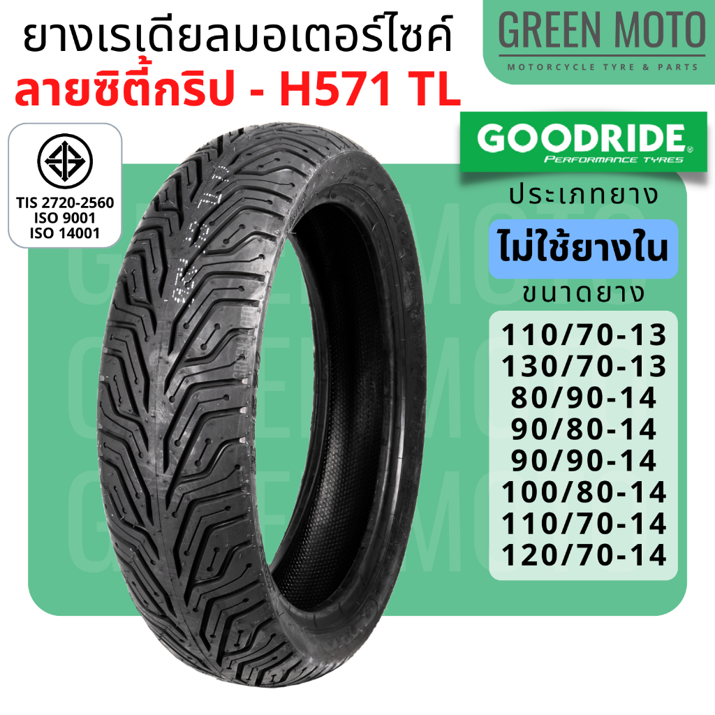 greenmoto-22185821459