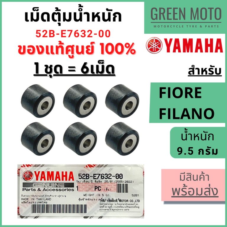 greenmoto-22201554545