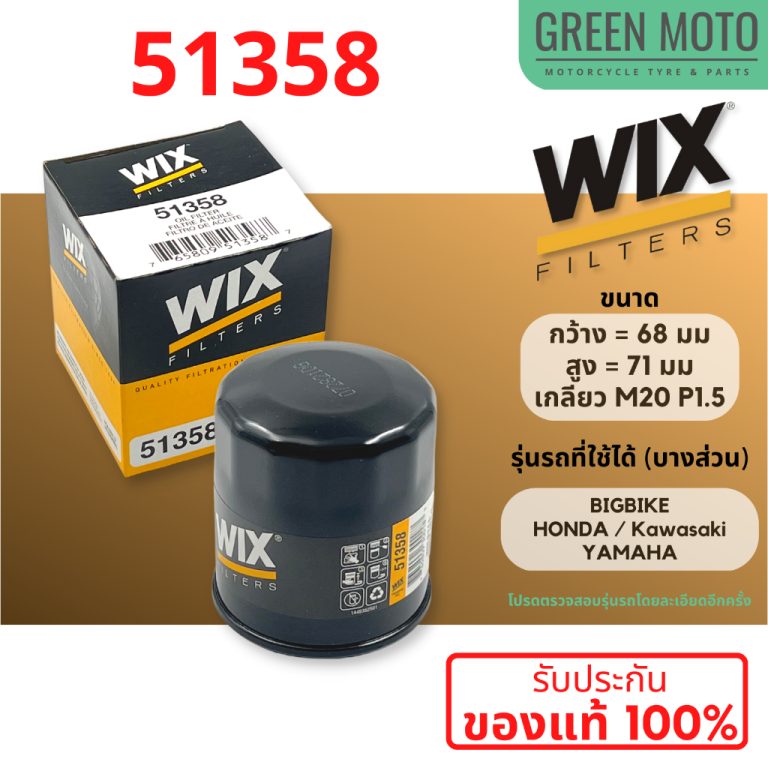 greenmoto-22728260136