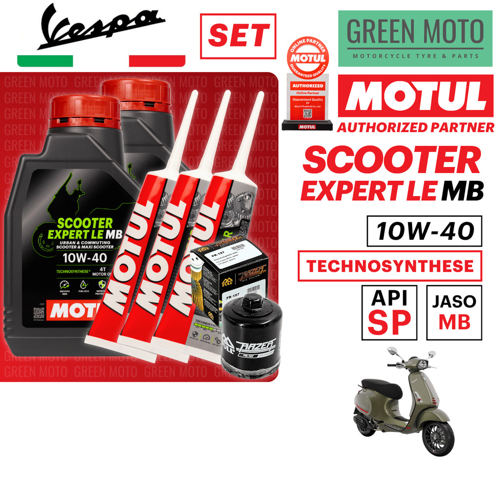 รีวิว Motul Scooter Expert LE น้ำมันเครื่อง 10W-40 0.8L x2 ชุดเปลี่ยนถ่ายน้ำมันเครื่อง เฟืองท้าย ไส้กรอง FR-197 สำหรับ Vespa ของแท้ ร้าน GREEN MOTO