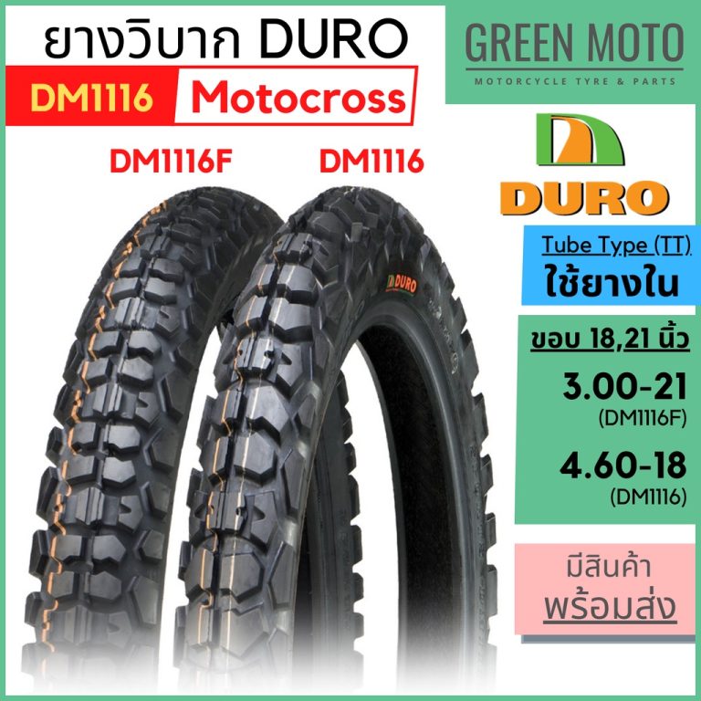 greenmoto-23601549659