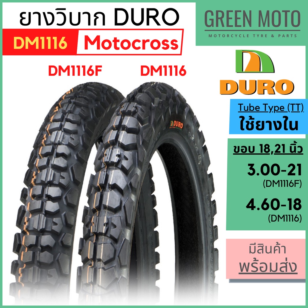 greenmoto-23601549659