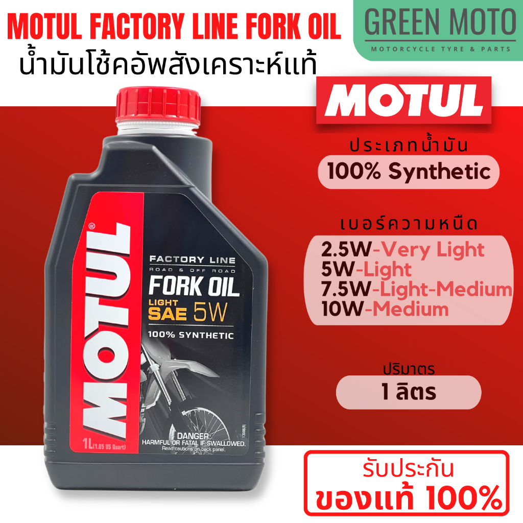 greenmoto-23818543273