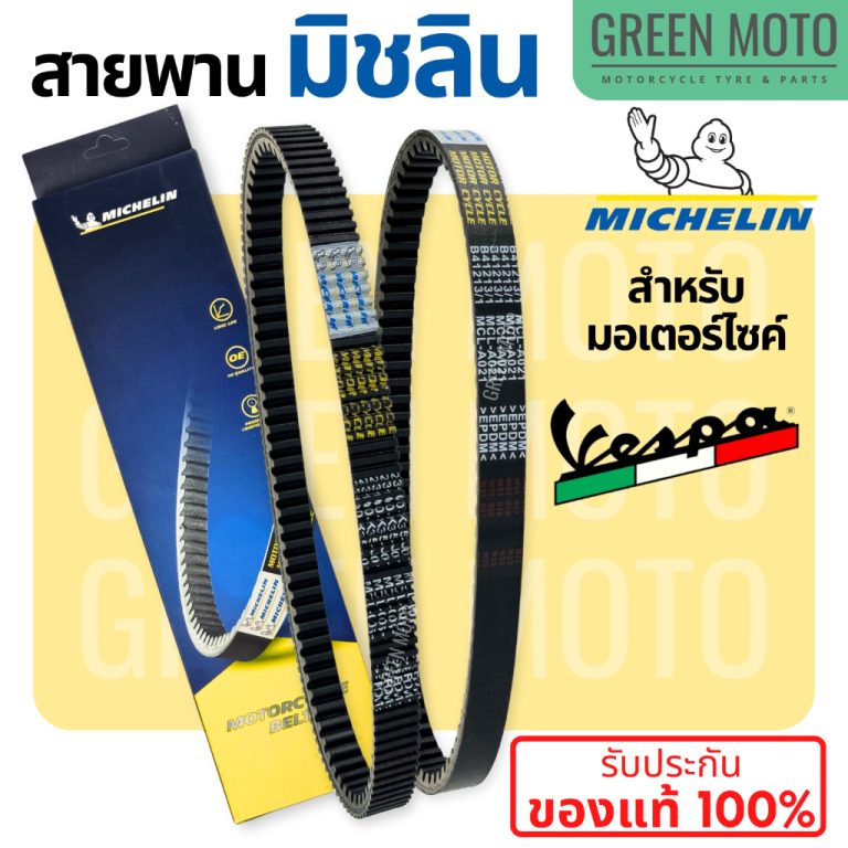 greenmoto-25064881789