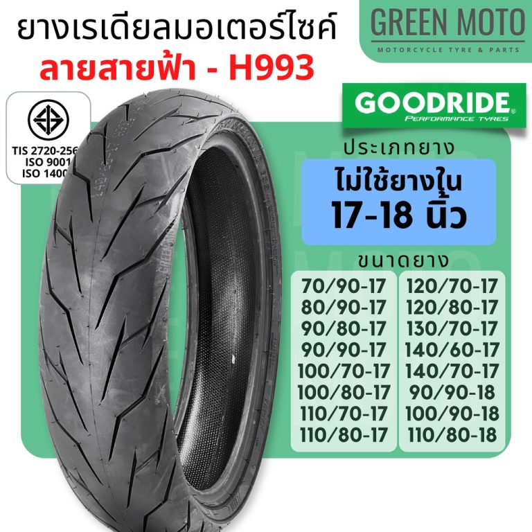 greenmoto-25100331581