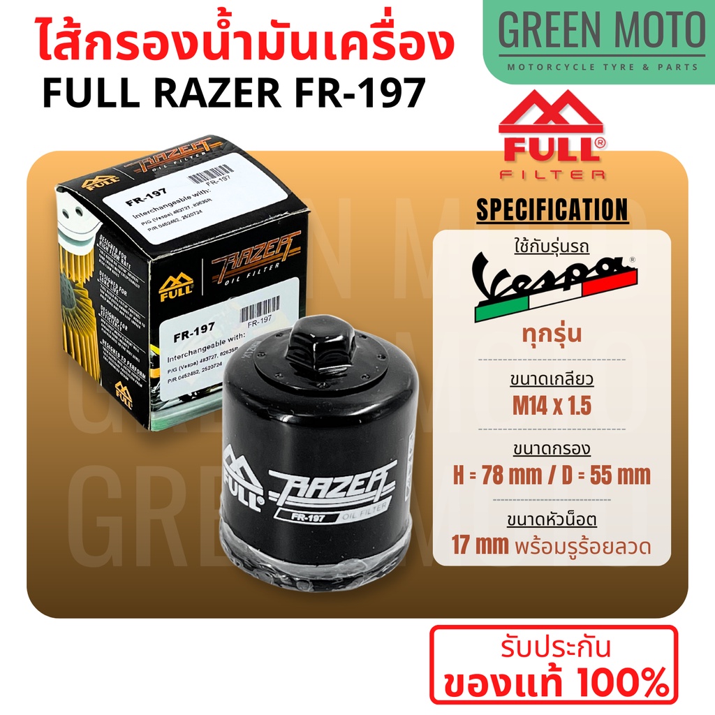 greenmoto-25600330825