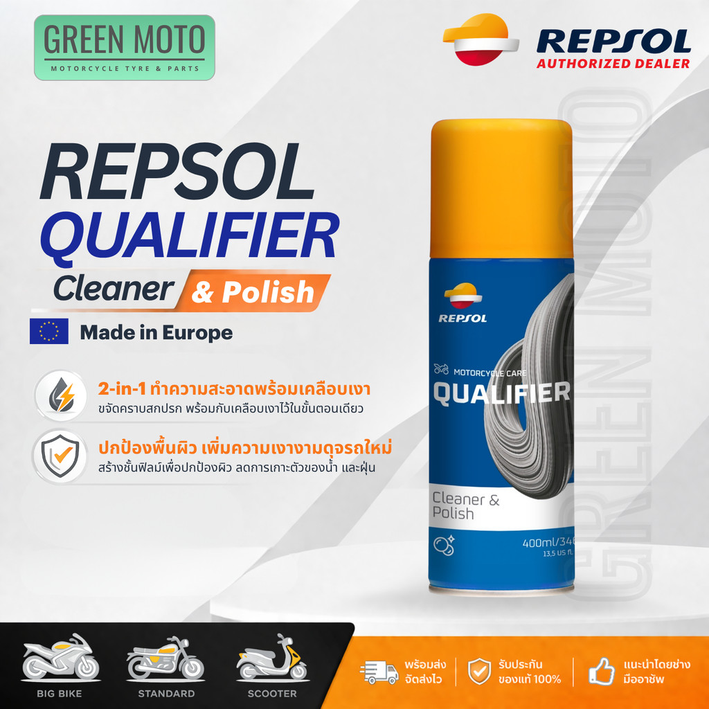 greenmoto-26045995809