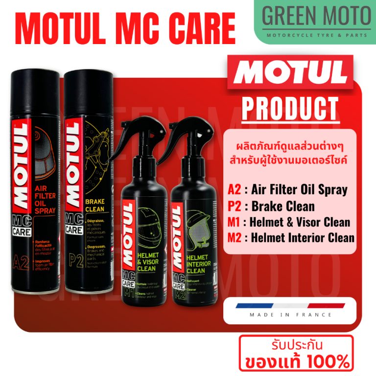greenmoto-26059168999