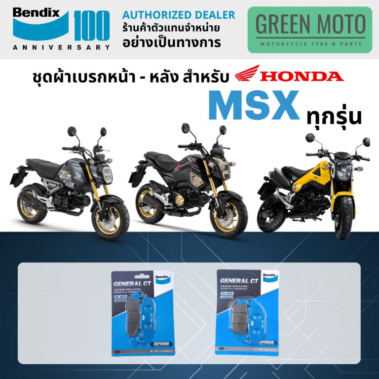 greenmoto-26142899480