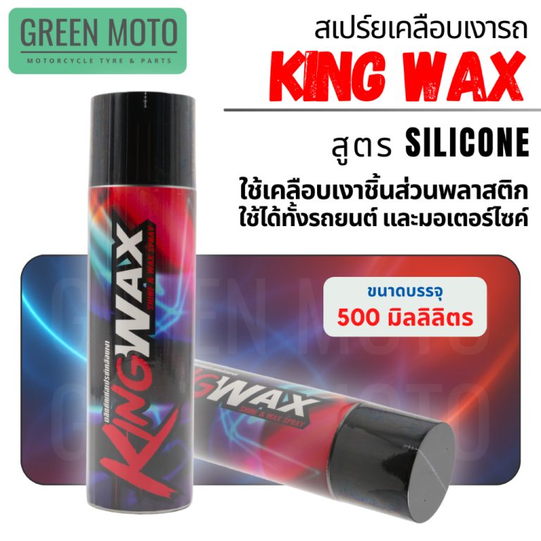 greenmoto-26835400491