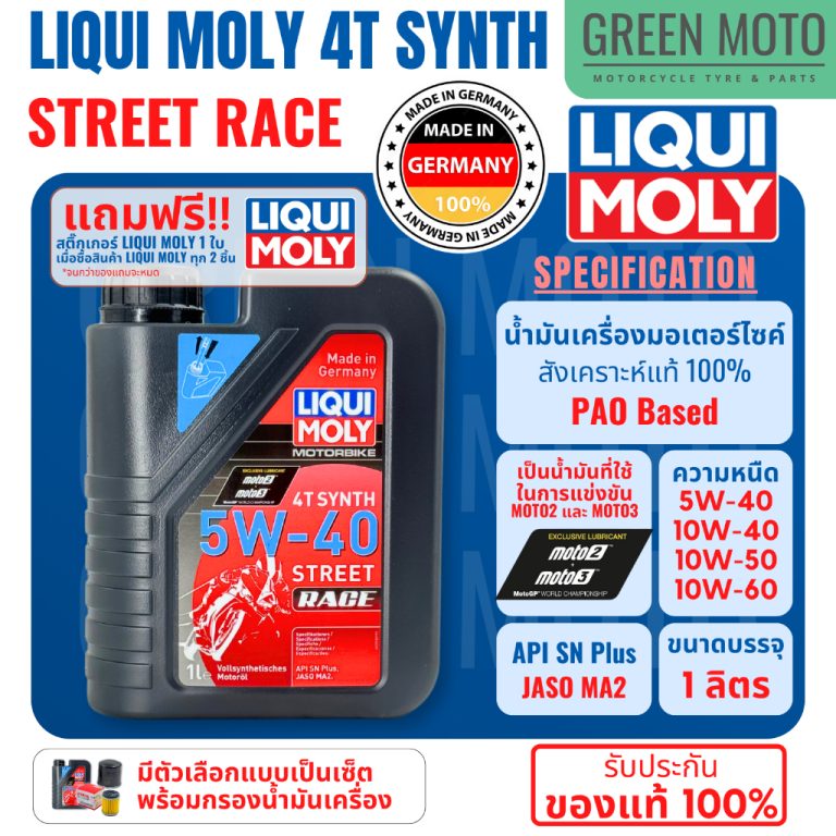 greenmoto-27053153430