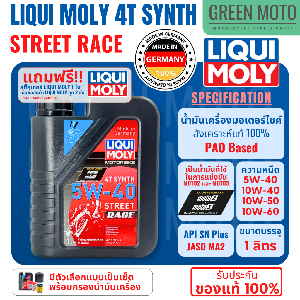 greenmoto-27053153430