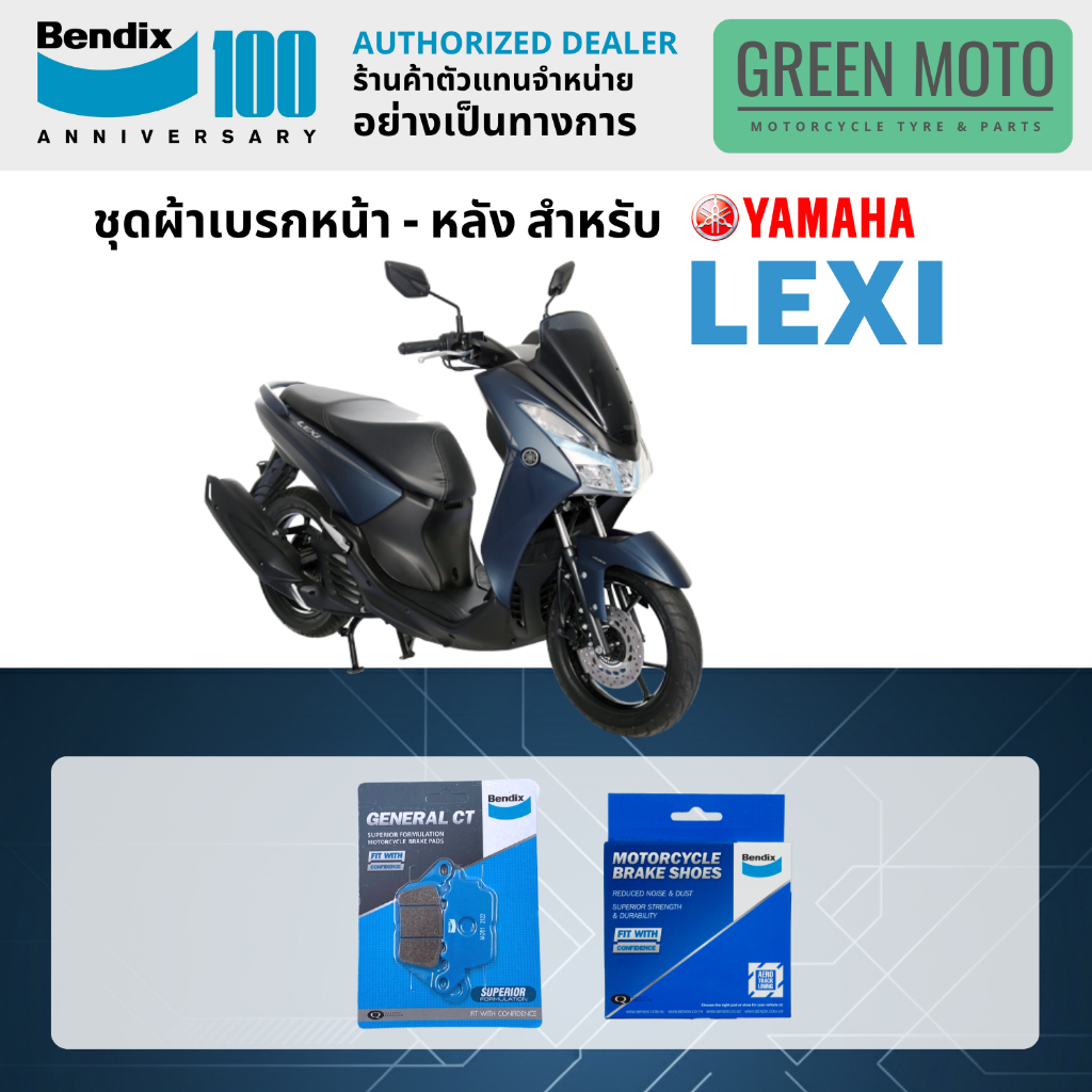 greenmoto-27142910084