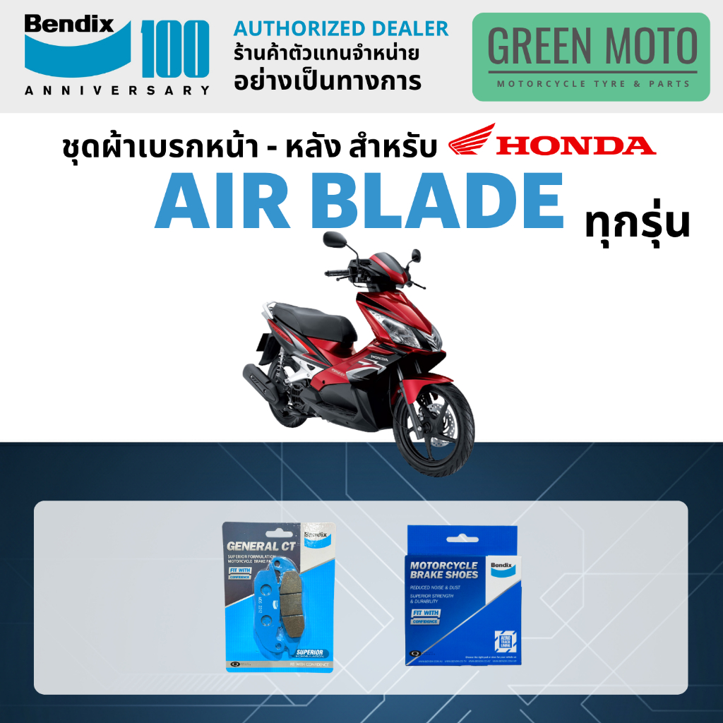 greenmoto-27392899654