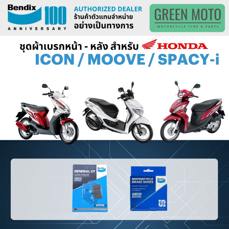 greenmoto-27542903925