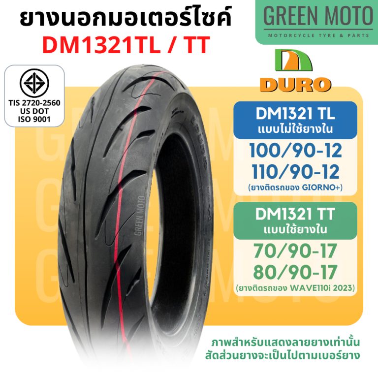 greenmoto-27650937437