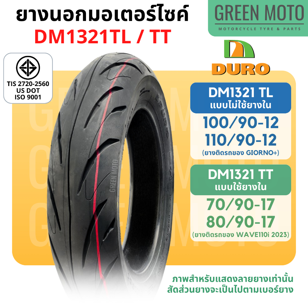 greenmoto-27650937437