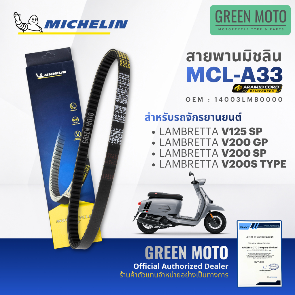 greenmoto-27844359242