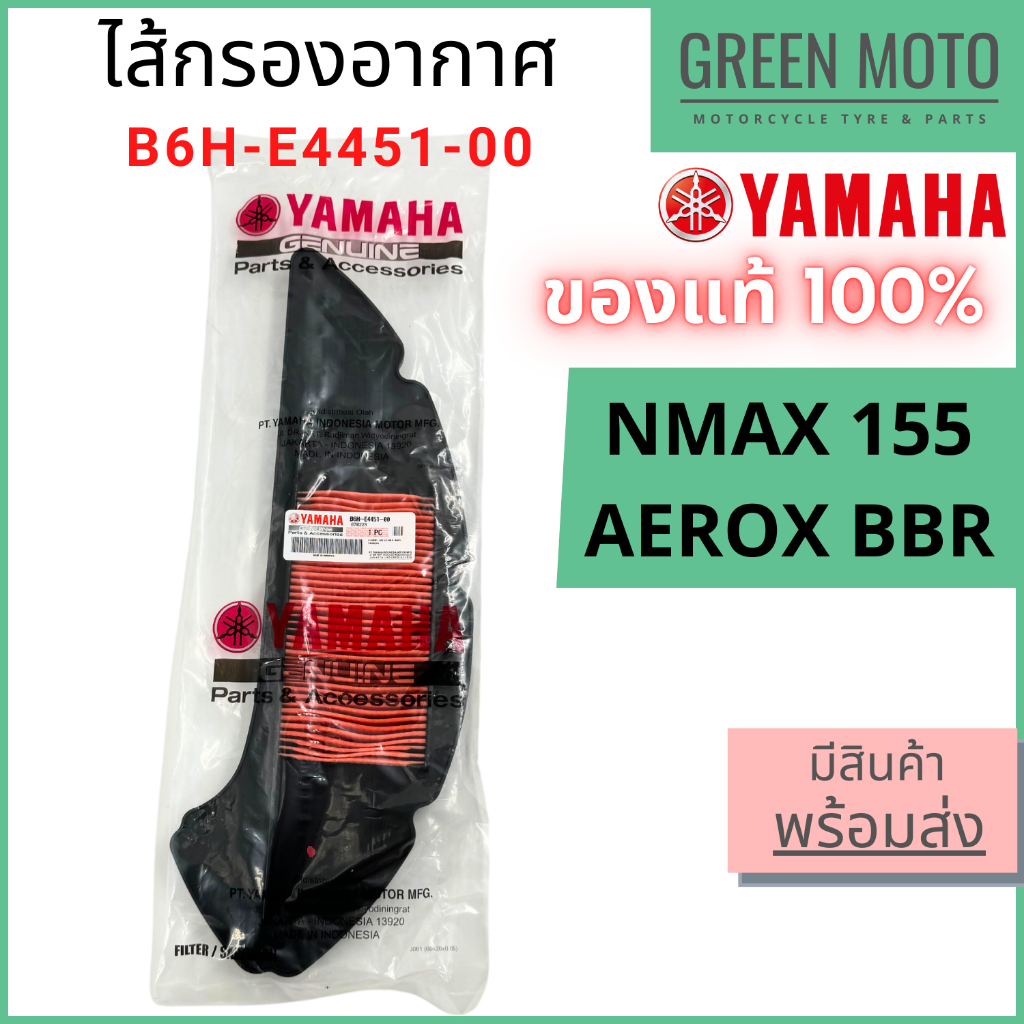 greenmoto-27865595286