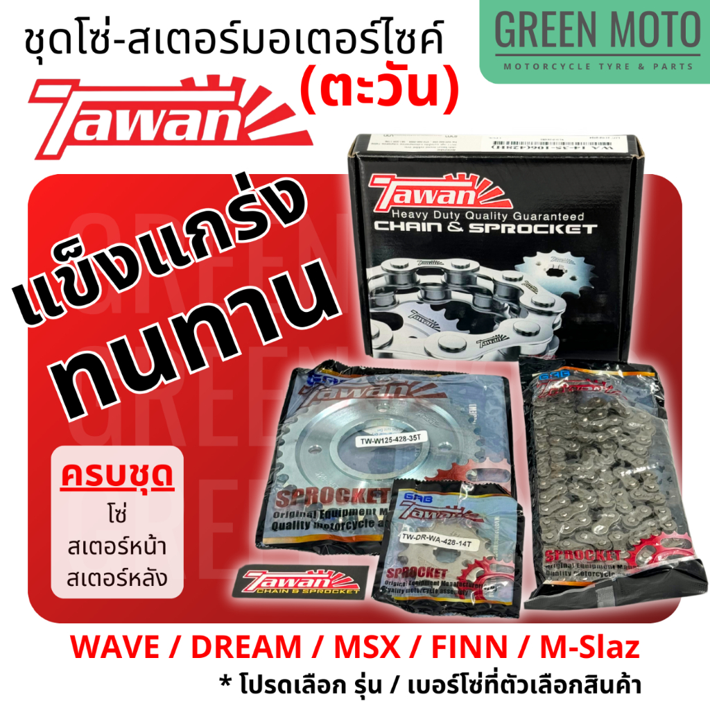 greenmoto-28058436642