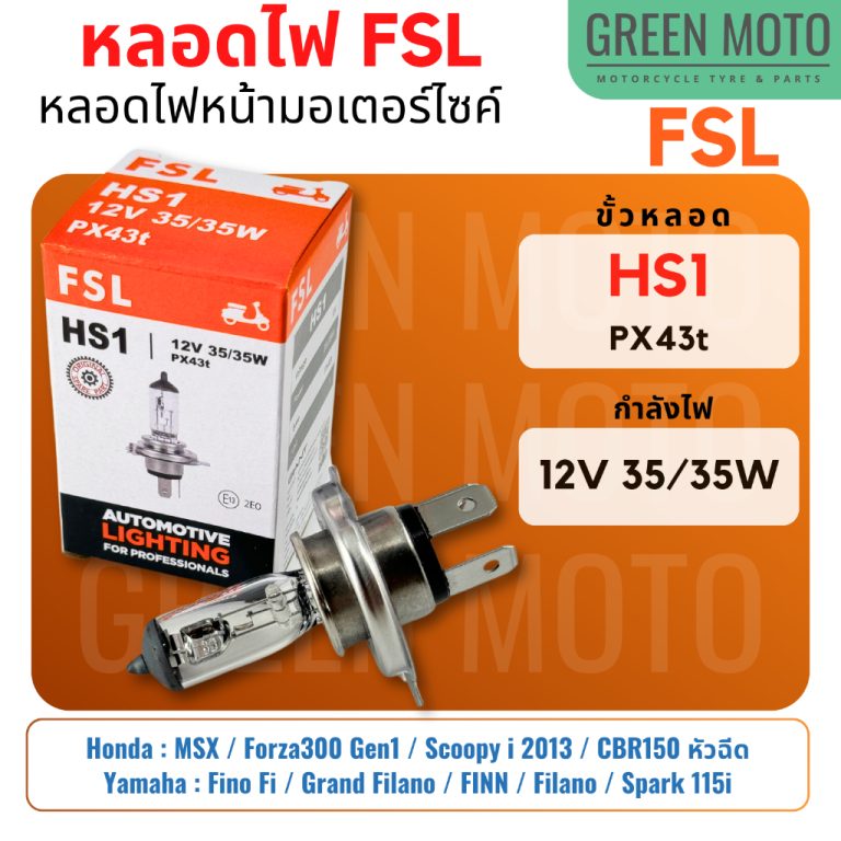 greenmoto-28153426527