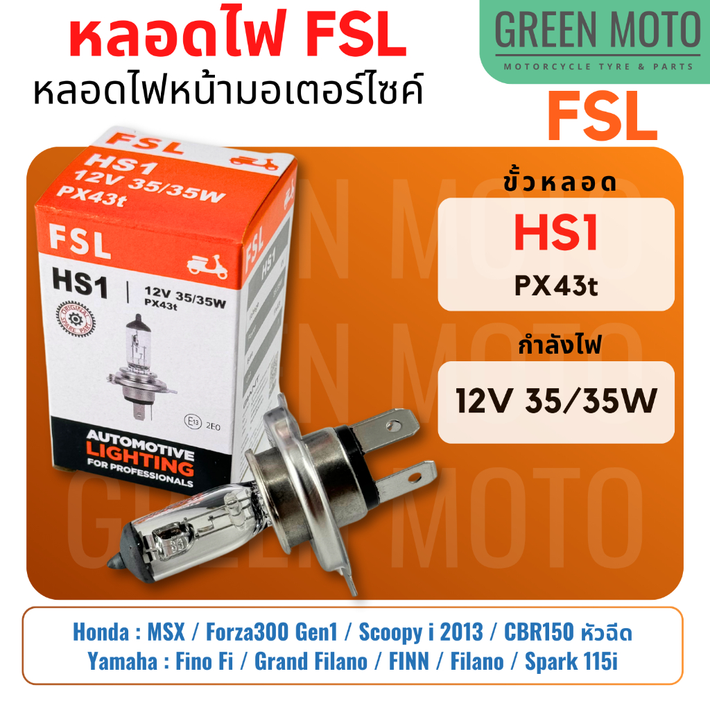 greenmoto-28153426527