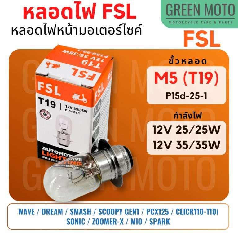 greenmoto-28403422334