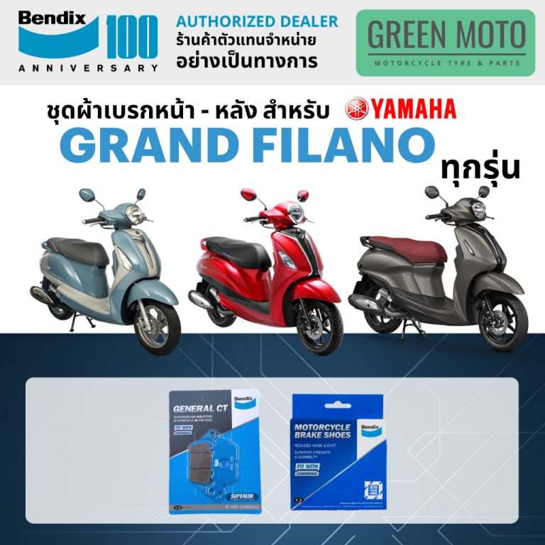 greenmoto-28792909077