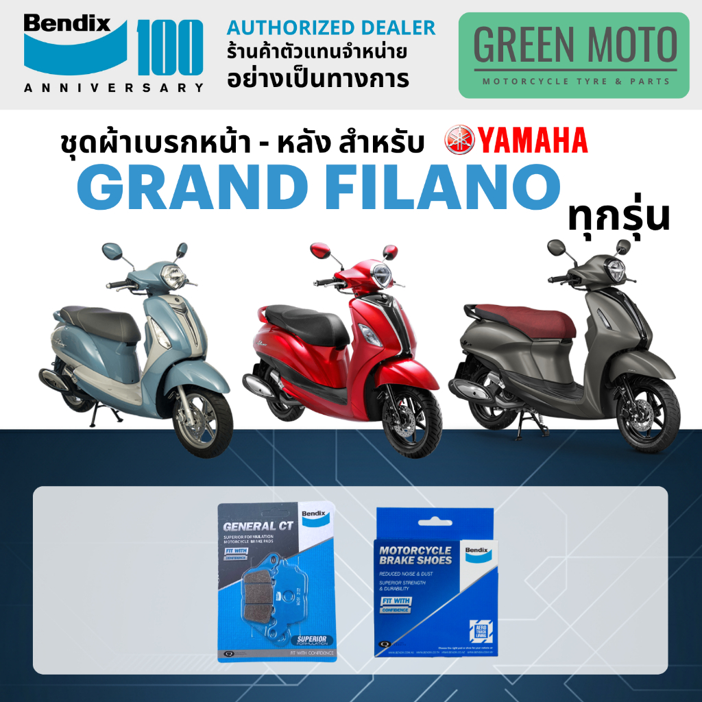 greenmoto-28792909077
