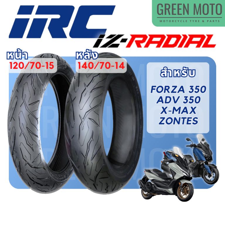 greenmoto-29592513744